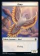 Bird (002)    Dragon Double-Sided Token [Dominaria United Tokens] Hot on Sale