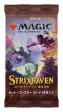 Strixhaven: School of Mages [Japanese] - Set Booster Pack Discount